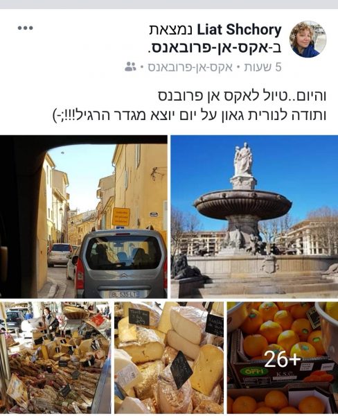 המלצה על סיור בעברית בפרובנס וברביירה הצרפתית